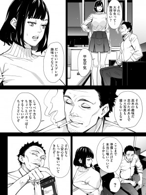 サイベリアplus Vol.14_216