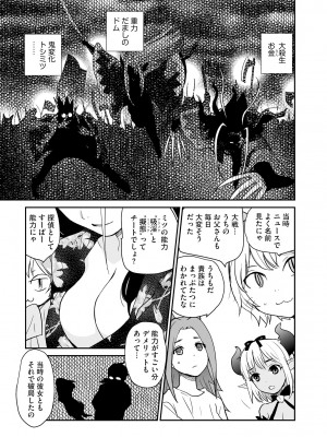 サイベリアplus Vol.14_339