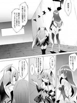 サイベリアplus Vol.14_140
