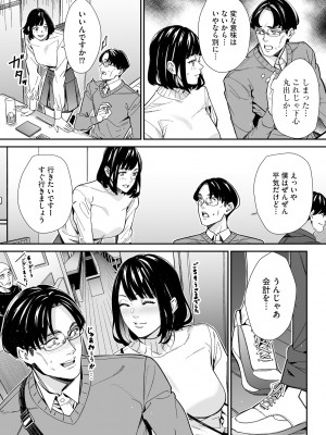 サイベリアplus Vol.14_223