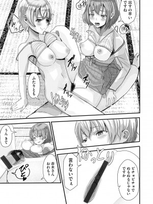 サイベリアplus Vol.14_097