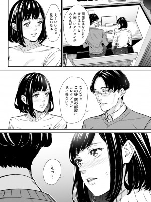 サイベリアplus Vol.14_222