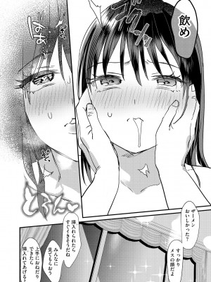 サイベリアplus Vol.14_016