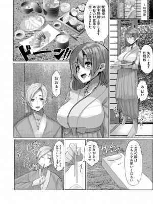 サイベリアplus Vol.14_084