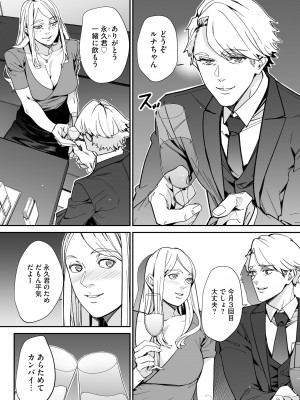 サイベリアplus Vol.14_226
