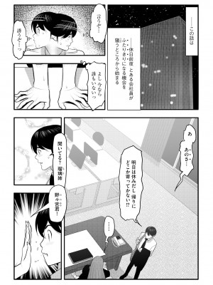 サイベリアplus Vol.14_239