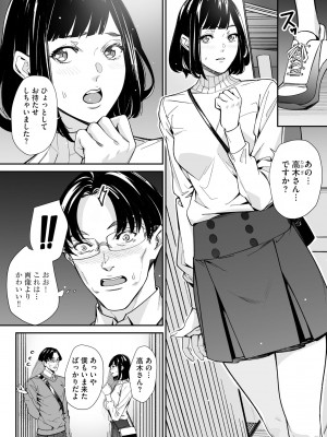 サイベリアplus Vol.14_212