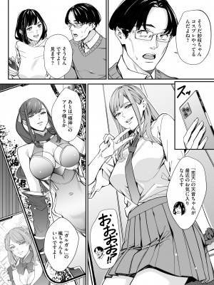 サイベリアplus Vol.14_220