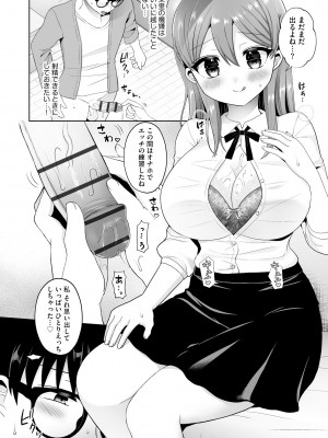 サイベリアplus Vol.14_038