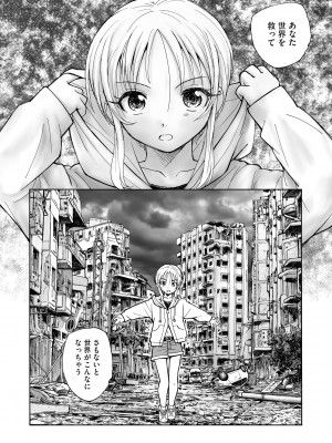 サイベリアplus Vol.14_280