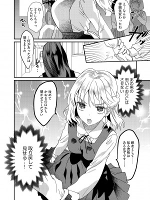 サイベリアplus Vol.14_026
