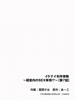 サイベリアplus Vol.14_054