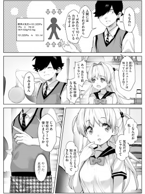 サイベリアplus Vol.14_058