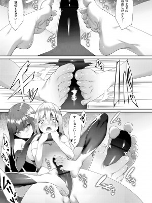 サイベリアplus Vol.14_154