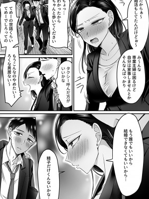 COMIC GEE vol.24_128