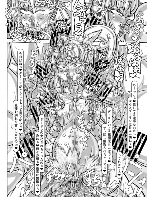 [あぶのーまる] 寝取られ英霊物語 裏切りのプリマ メルトリリス編_18