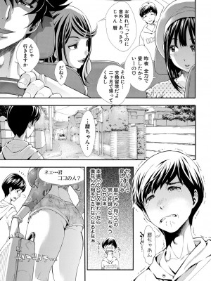 COMIC 真激 2023年8月号 [DL版]_178