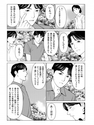 COMIC クリベロン DUMA 2023年7月号 Vol.50_059