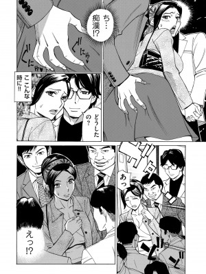 COMIC クリベロン DUMA 2023年7月号 Vol.50_206