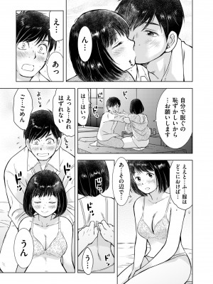 COMIC クリベロン DUMA 2023年7月号 Vol.50_233