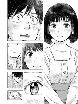 COMIC クリベロン DUMA 2023年7月号 Vol.50_224