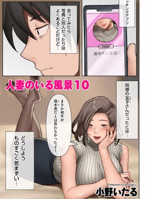 COMIC クリベロン DUMA 2023年7月号 Vol.50_047