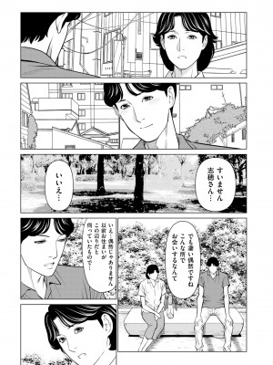 COMIC クリベロン DUMA 2023年7月号 Vol.50_057
