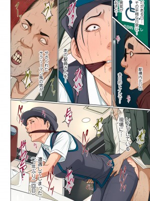 COMIC クリベロン DUMA 2023年7月号 Vol.50_034