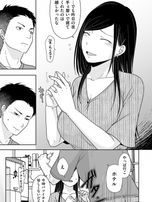 COMIC クリベロン DUMA 2023年7月号 Vol.50_075
