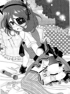 (C94) [どらやき座 (よろず)] みれえっち合同誌 えっちじゃないモンッ!! (アイドルマスター シンデレラガールズ)_04