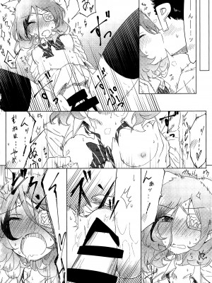 (C94) [どらやき座 (よろず)] みれえっち合同誌 えっちじゃないモンッ!! (アイドルマスター シンデレラガールズ)_15
