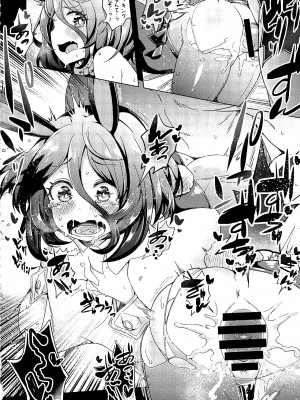 (C94) [どらやき座 (よろず)] みれえっち合同誌 えっちじゃないモンッ!! (アイドルマスター シンデレラガールズ)_23