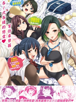 [藤丸] 花 flowers [中国翻訳] [DL版]_205