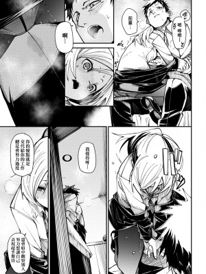 [fu-ta] うぇっとどりーむ｜思春少女夜有所夢 [中国翻訳] [DL版]_150