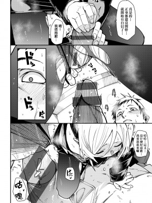[fu-ta] うぇっとどりーむ｜思春少女夜有所夢 [中国翻訳] [DL版]_155