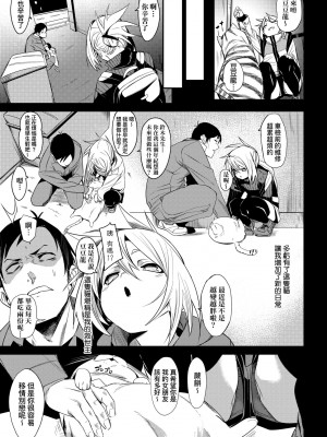 [fu-ta] うぇっとどりーむ｜思春少女夜有所夢 [中国翻訳] [DL版]_066