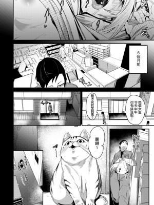 [fu-ta] うぇっとどりーむ｜思春少女夜有所夢 [中国翻訳] [DL版]_063