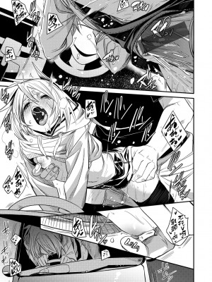 [fu-ta] うぇっとどりーむ｜思春少女夜有所夢 [中国翻訳] [DL版]_082