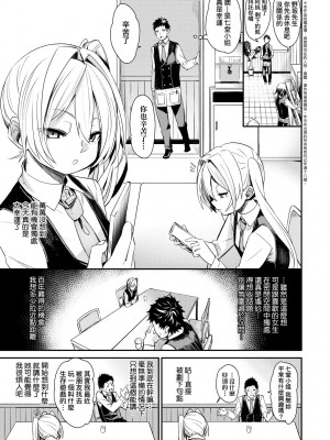 [fu-ta] うぇっとどりーむ｜思春少女夜有所夢 [中国翻訳] [DL版]_166