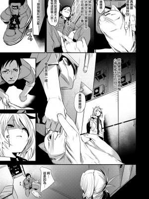 [fu-ta] うぇっとどりーむ｜思春少女夜有所夢 [中国翻訳] [DL版]_064