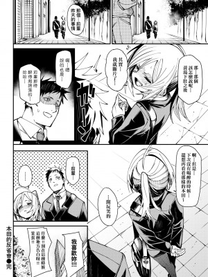 [fu-ta] うぇっとどりーむ｜思春少女夜有所夢 [中国翻訳] [DL版]_165