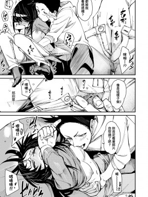 [fu-ta] うぇっとどりーむ｜思春少女夜有所夢 [中国翻訳] [DL版]_018