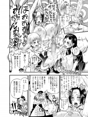 (C92) [アルセノテリス (沈没、Rebis)] 乱れ咲き女囚海賊総集編 (ワンピース) [DL版]_078