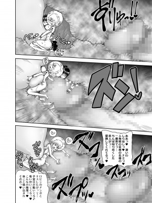 (C92) [アルセノテリス (沈没、Rebis)] 乱れ咲き女囚海賊総集編 (ワンピース) [DL版]_113