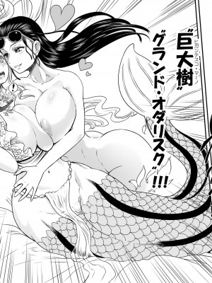 (C92) [アルセノテリス (沈没、Rebis)] 乱れ咲き女囚海賊総集編 (ワンピース) [DL版]_104