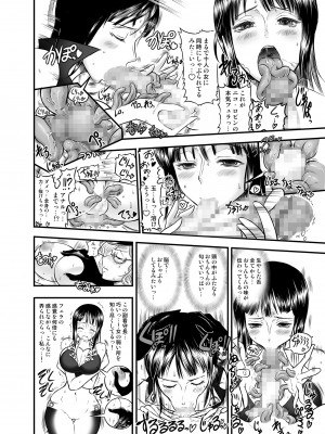 (C92) [アルセノテリス (沈没、Rebis)] 乱れ咲き女囚海賊総集編 (ワンピース) [DL版]_012