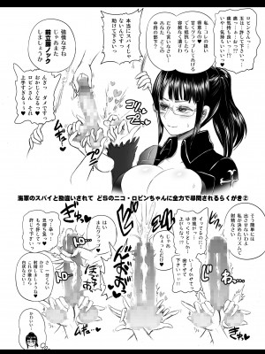 (C92) [アルセノテリス (沈没、Rebis)] 乱れ咲き女囚海賊総集編 (ワンピース) [DL版]_120