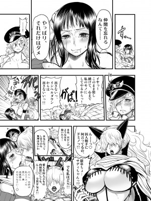 (C92) [アルセノテリス (沈没、Rebis)] 乱れ咲き女囚海賊総集編 (ワンピース) [DL版]_024