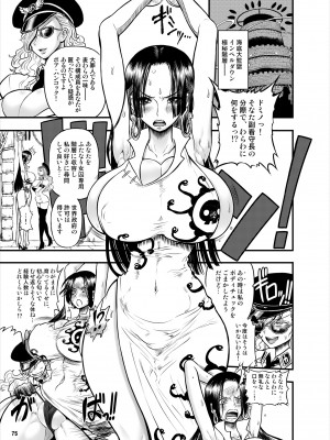 (C92) [アルセノテリス (沈没、Rebis)] 乱れ咲き女囚海賊総集編 (ワンピース) [DL版]_071