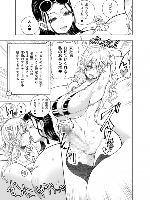 (C92) [アルセノテリス (沈没、Rebis)] 乱れ咲き女囚海賊総集編 (ワンピース) [DL版]_106